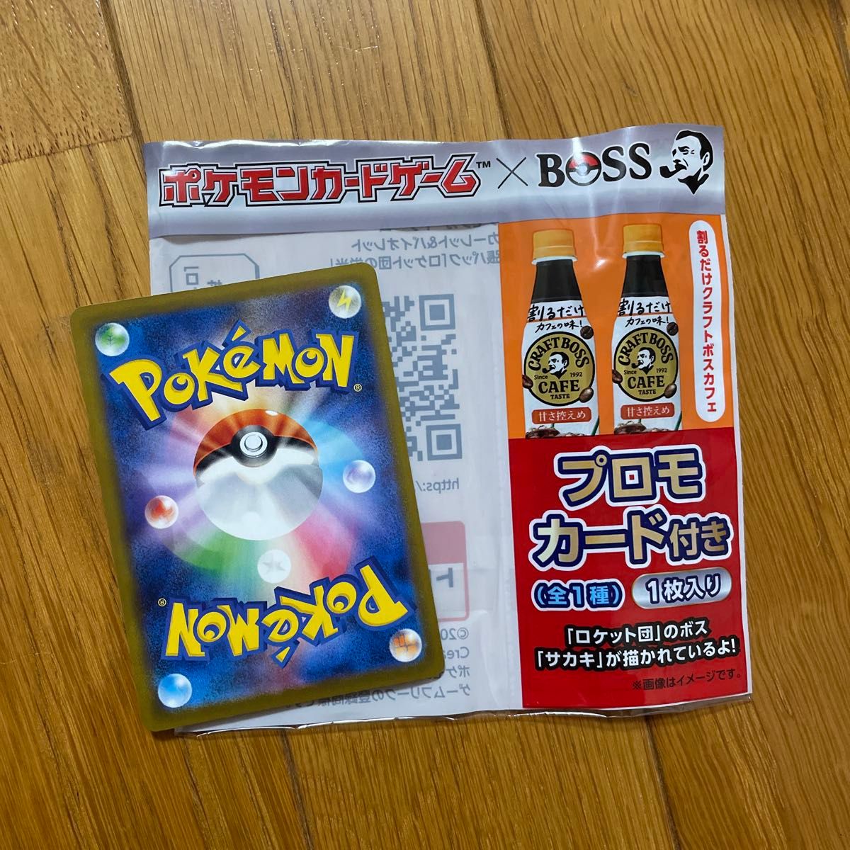 新品未開封BOSS ポケモン プロモカード ロケット団のサカキ 10枚セット