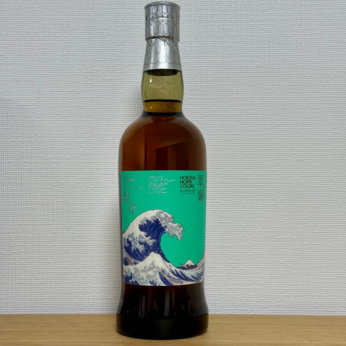 厚岸 ウイスキー HOKUSAI 北斎 翠嶺 スイレイANA国際線機内販売限定