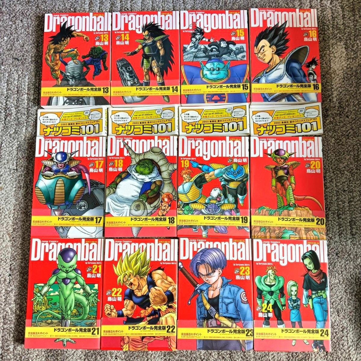 ドラゴンボール 完全版 全巻セット DRAGON BALL 完全版 全34巻・セット