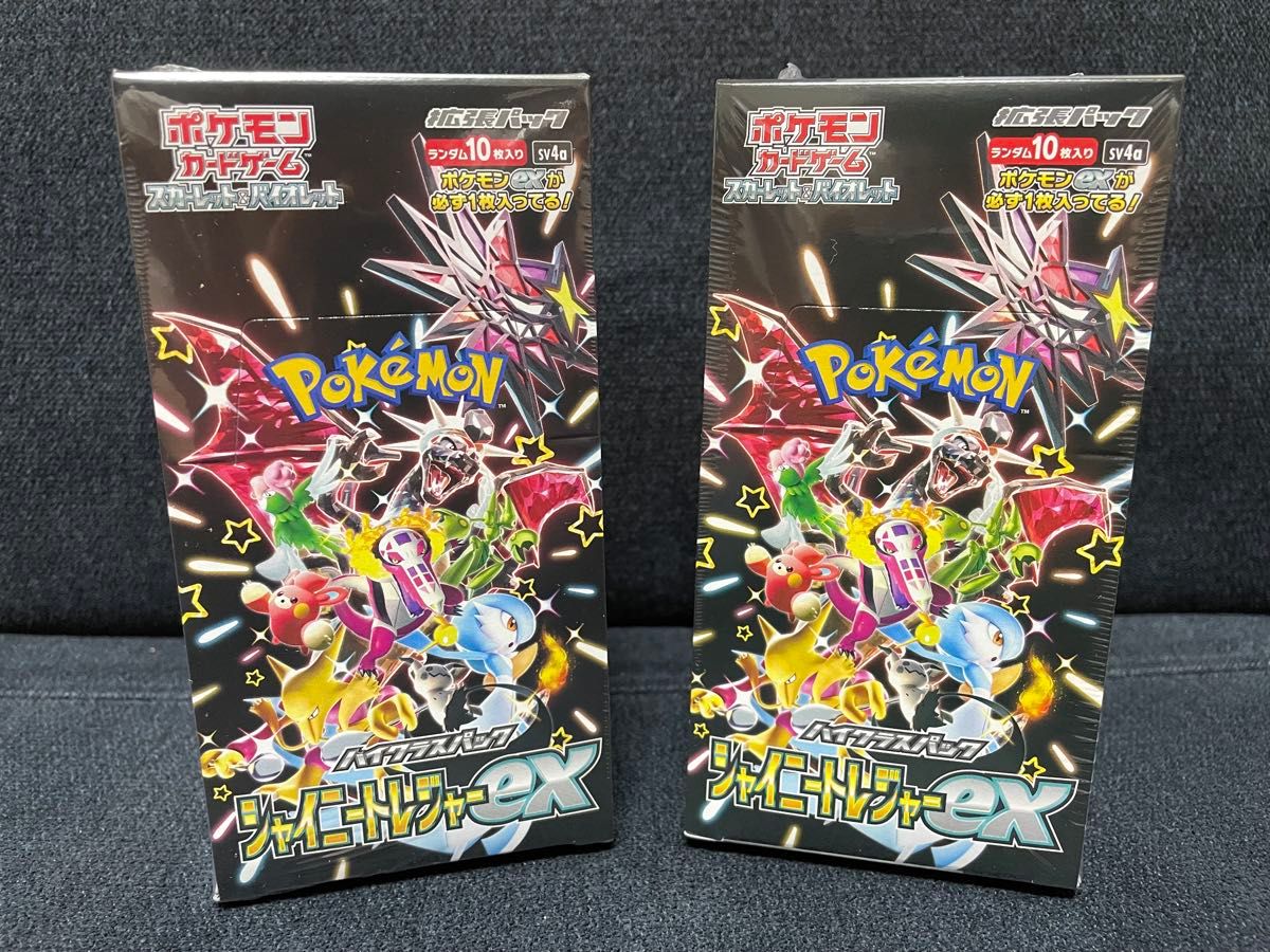 シャイニートレジャーex box シュリンクなし