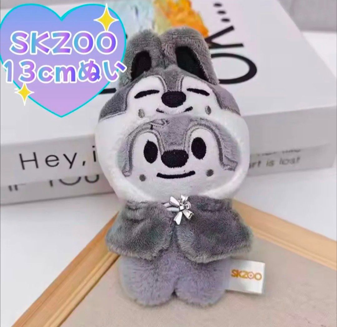 Straykids ポップアップ ウルフチャン SKZOOぬいぐるみバッグ