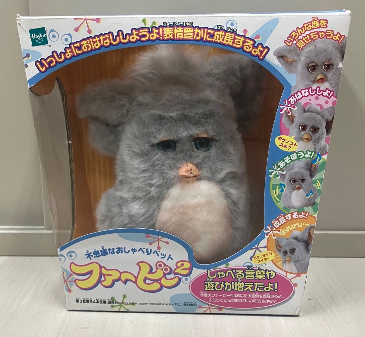 ファービー2 クラウディピーチ 日本語版 箱付き 起動確認 声反応あり