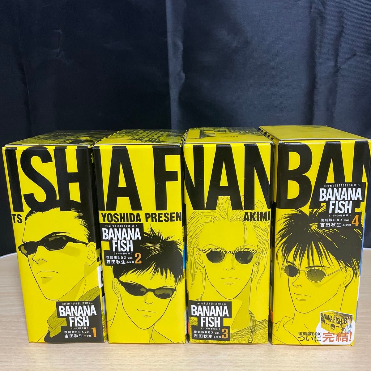 新品】BANANAFISH 復刻版全巻BOX(特典・画集付き) BANANA FISH 復刻版