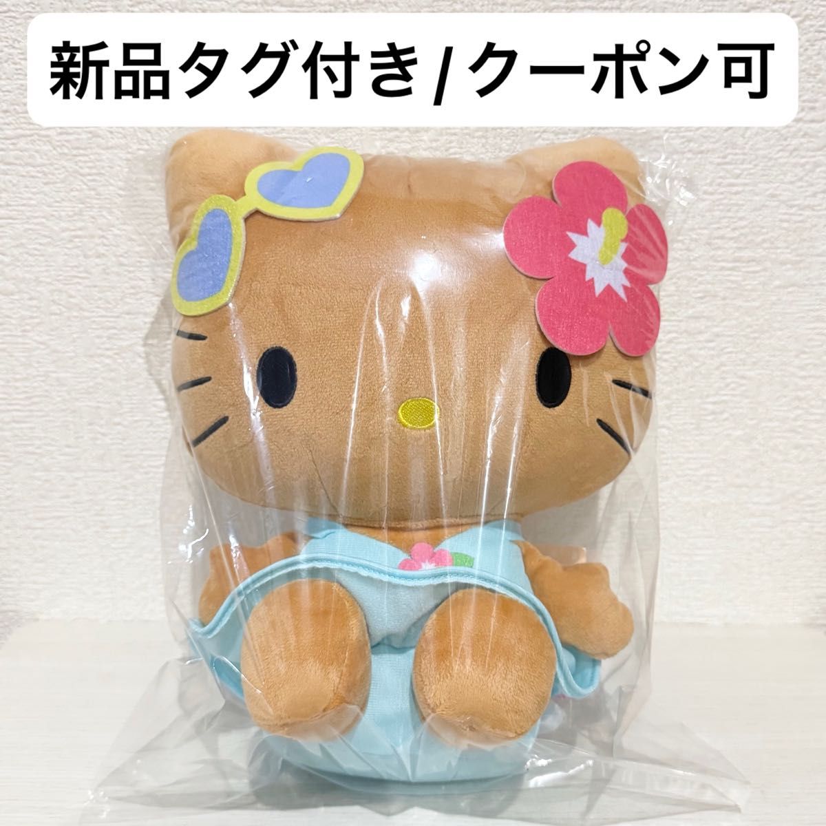 レア‼️日焼けハローキティ インカンスタンド ぬいぐるみ レア