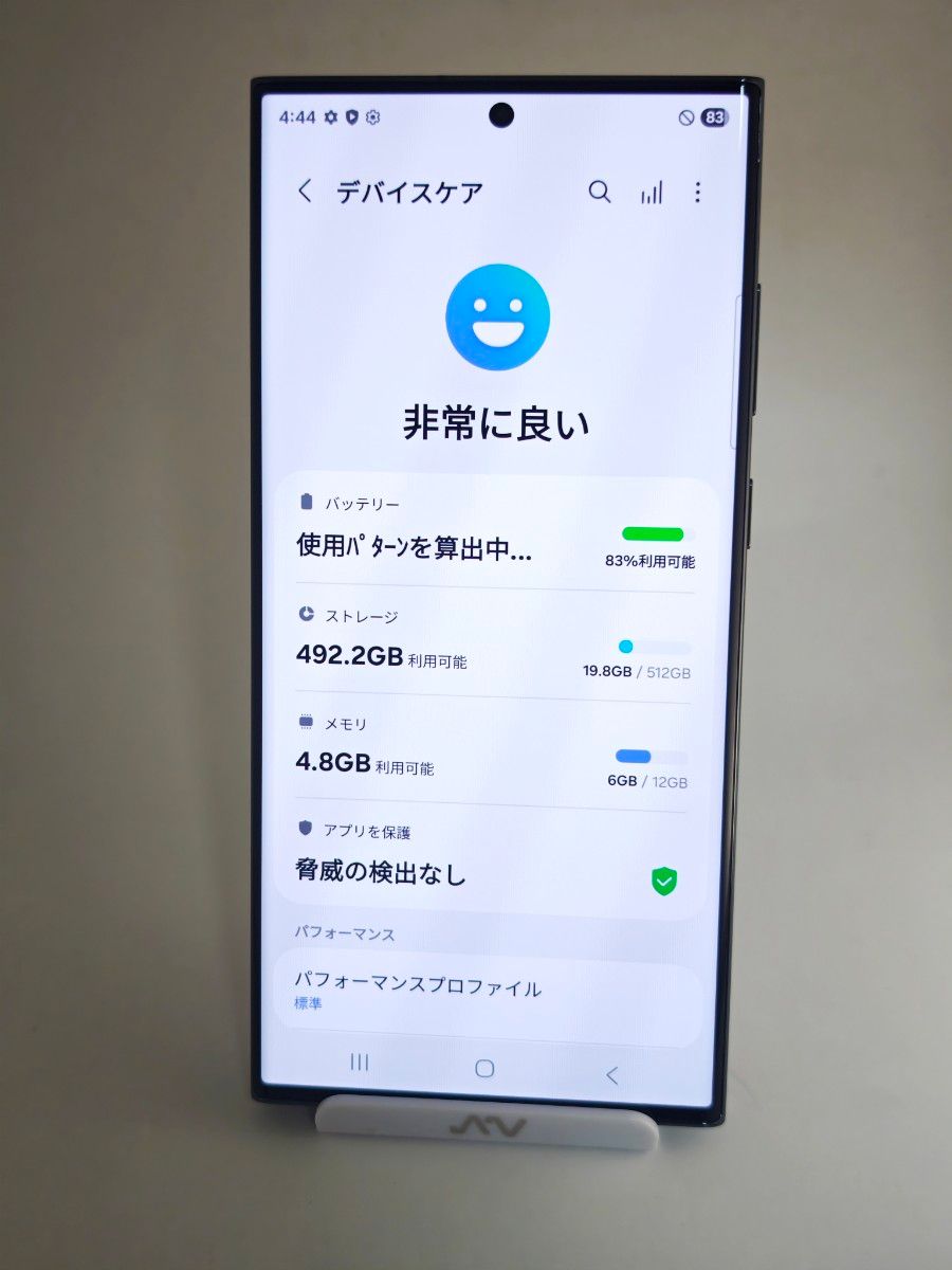 Aランク】Galaxy S23Ultra 512GB 韓国版 グリーン｜Yahoo!フリマ（旧