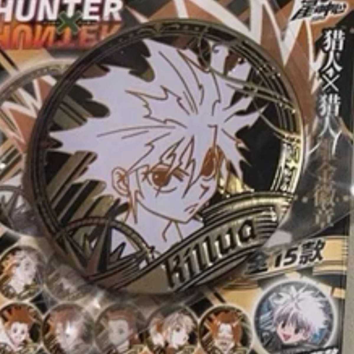 キルア HUNTER×HUNTER ハンターハンター 原作缶バッジコレクション