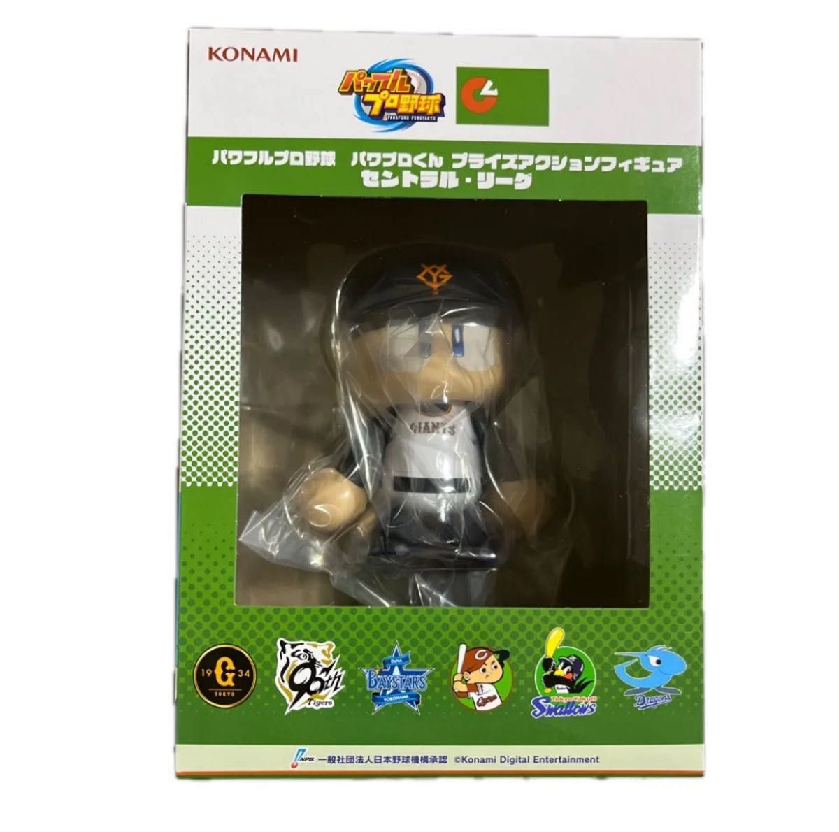 パワフルプロ野球 パワプロくん プライズアクションフィギュア セ