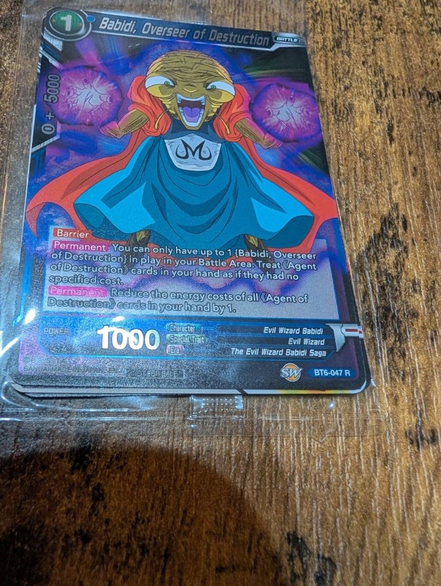 海外限定 ドラゴンボール超カードゲーム 公式大会限定プロモ ゴクウ