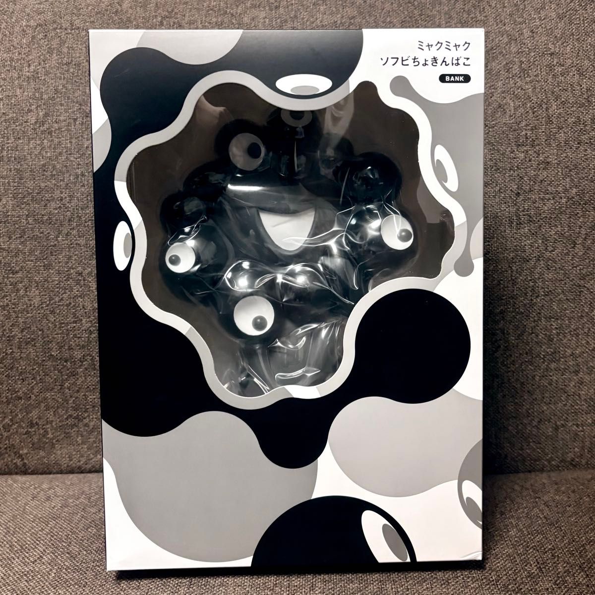 完売品 EXPO2025 ソフビ貯金箱 ブラック 黒 ミャクミャク｜Yahoo