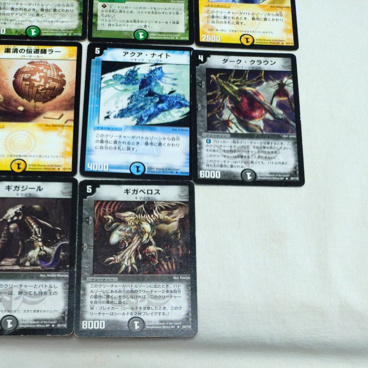 デュエルマスターズ デュエマ 第一弾 レアまとめ売り 15枚セット 2002