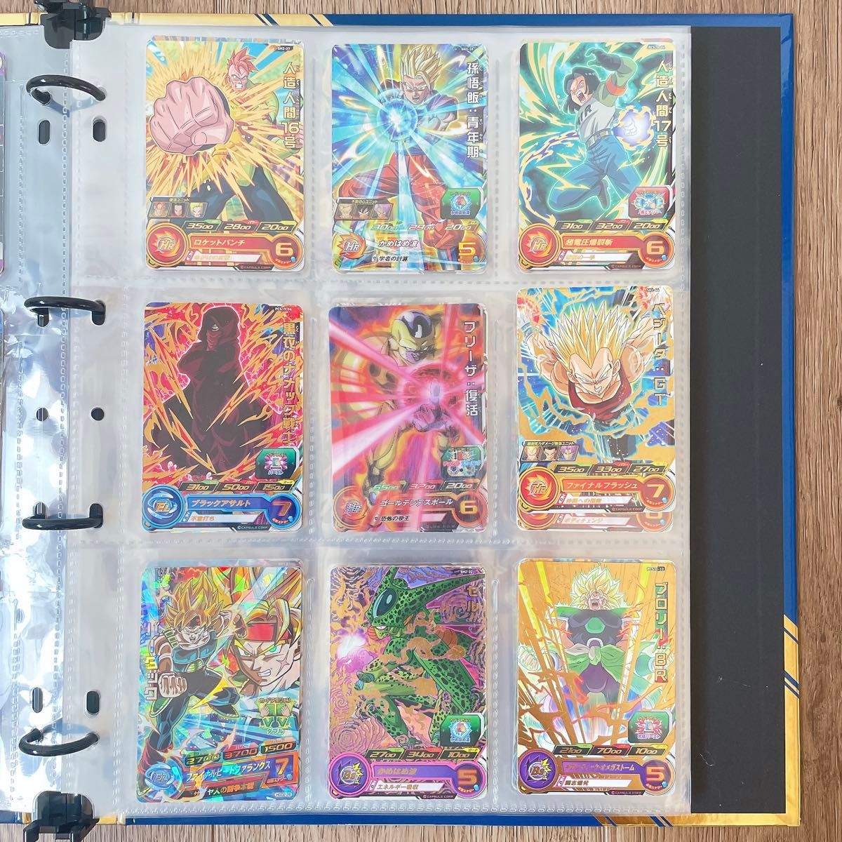 スーパードラゴンボールヒーローズ引退品 SECなど、35枚セットまとめ