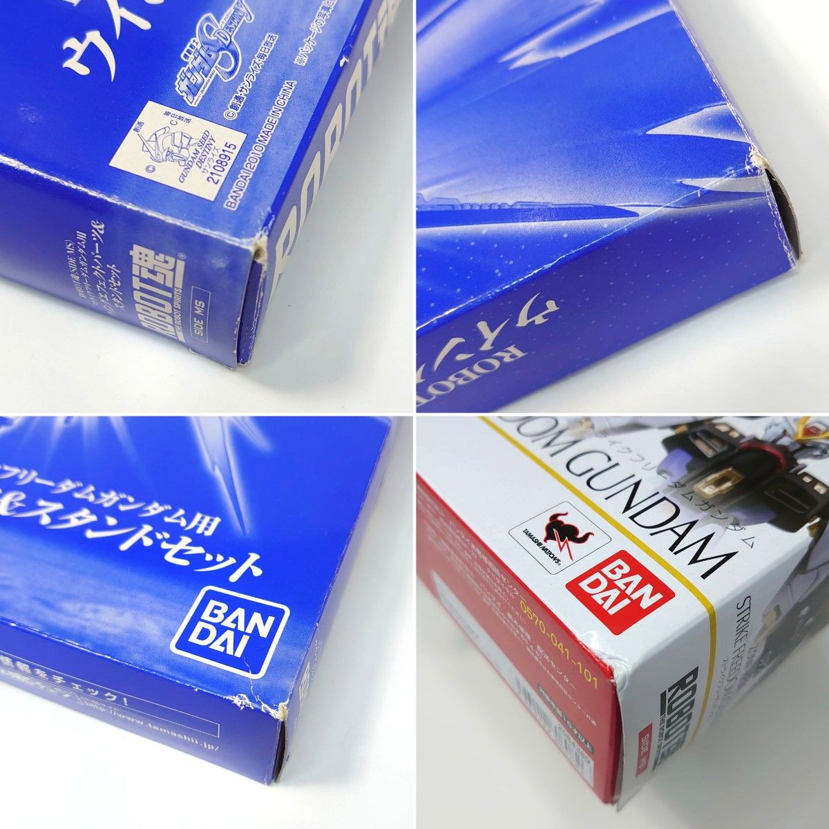 一部欠品 ROBOT魂 ストライクフリーダムガンダム&ウイングエフェクト