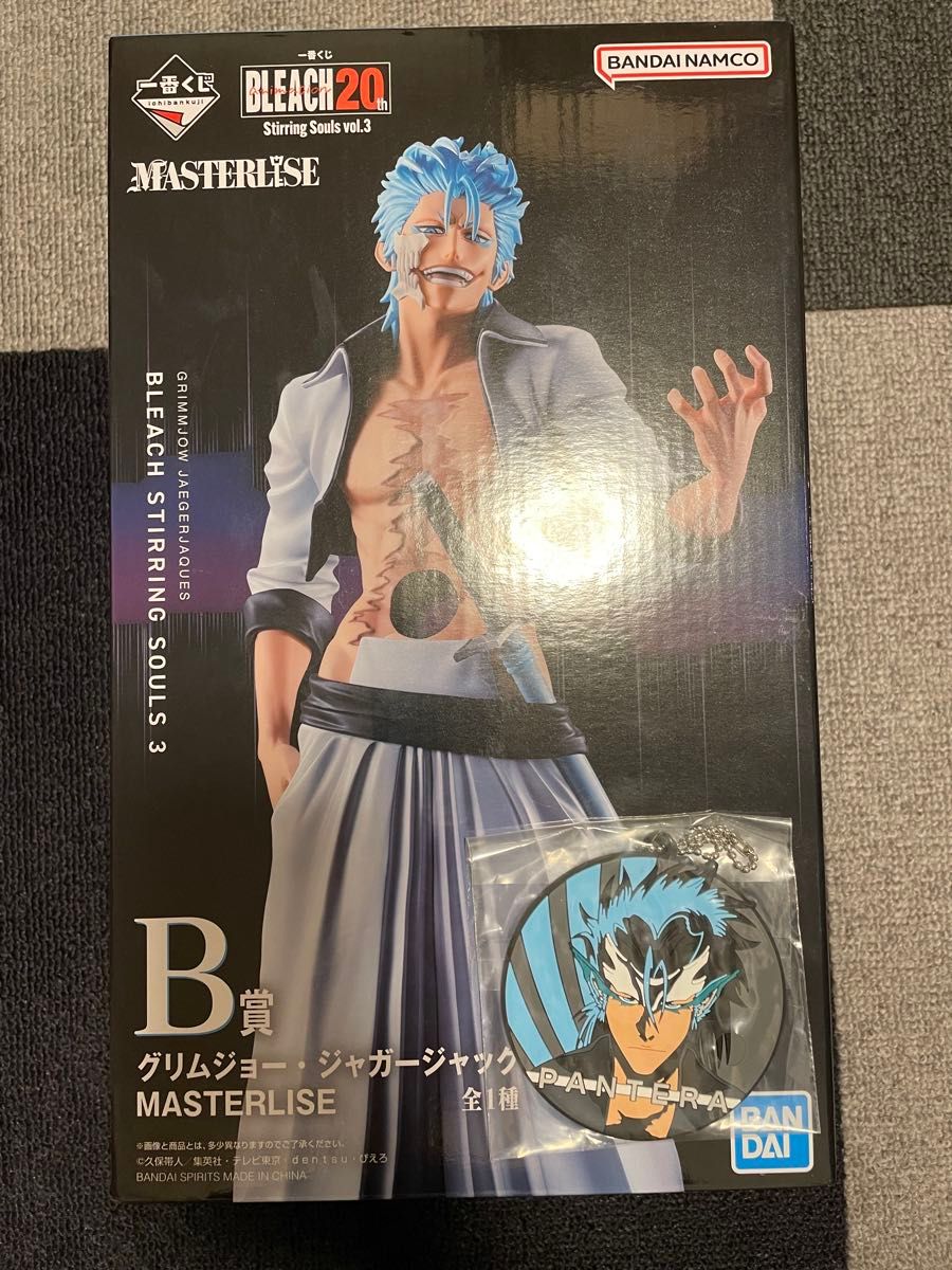 ブリーチ 一番くじ フィギュア グリムジョー ジャガージャック ラバー