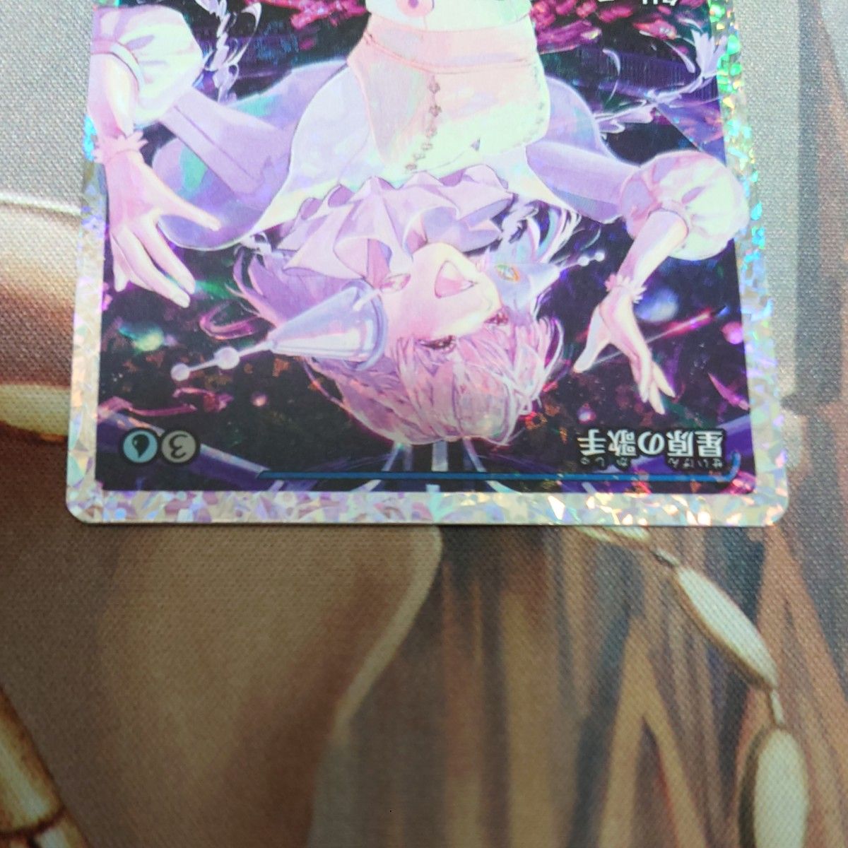 星原の歌手 ジャパンショーケースfoil 1枚 日本語 MTG MTG 星原の歌手