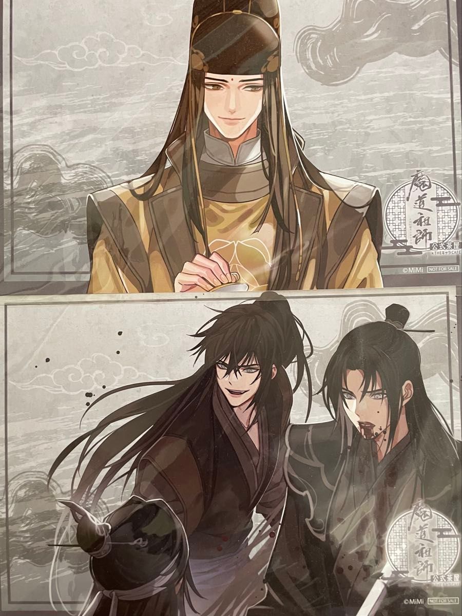 魔道祖師 公式茶屋 THEキャラcafe ランチョンマット コースター 特典