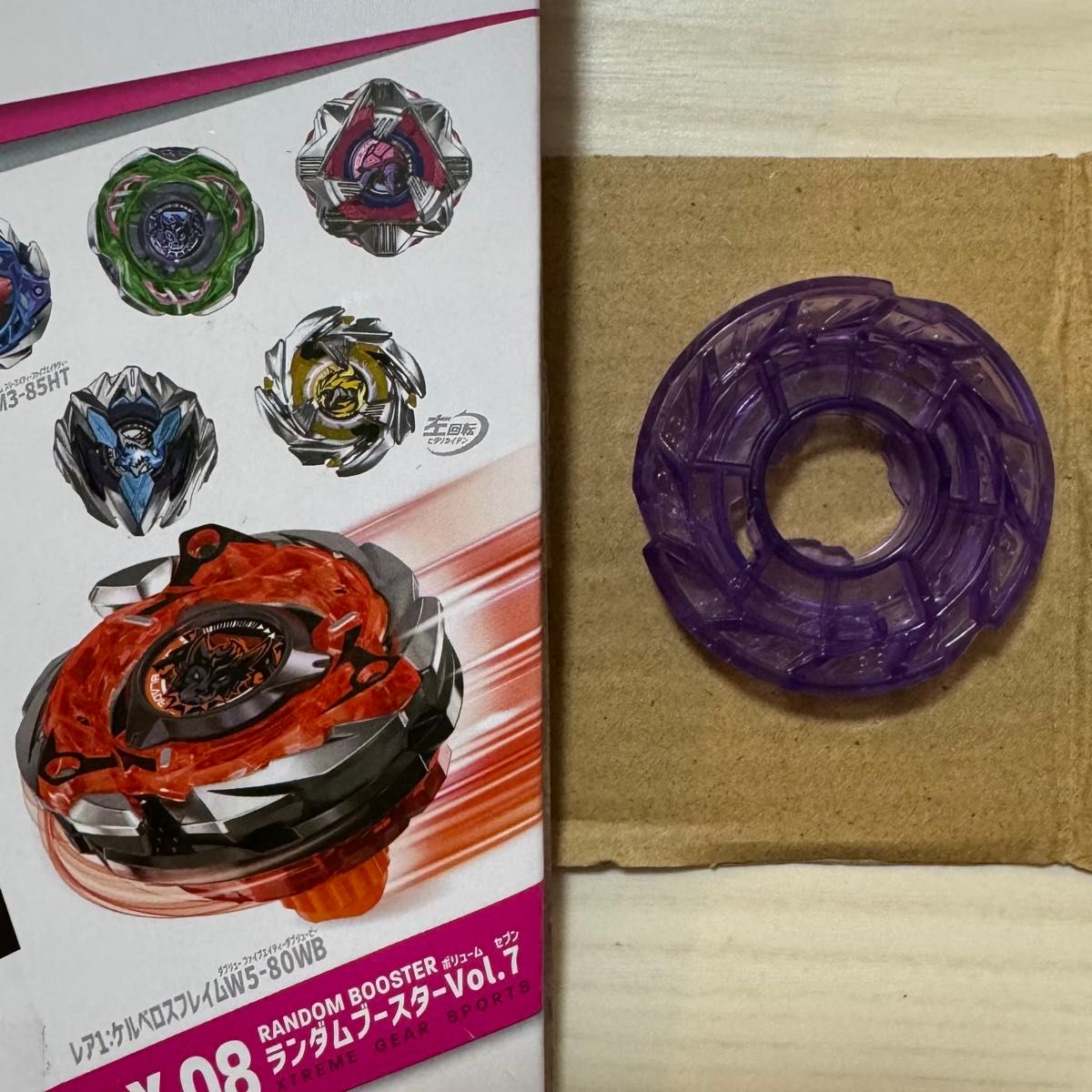 最重量 アシストブレードW ウィール ケルベロスフレイム付属