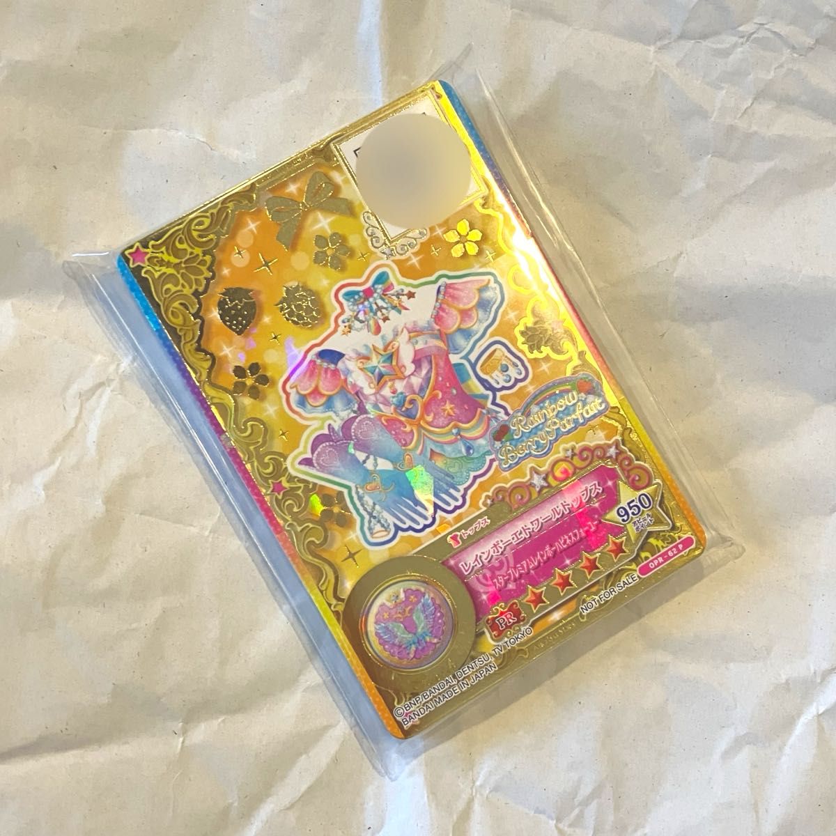 アイカツオンパレード ルーレット当たり 四ツ星セット アイカツオン