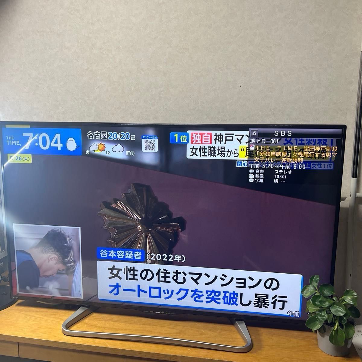 LC-50W30 2016年製 シャープ 50V型 液晶テレビ AQUOS｜Yahoo!フリマ