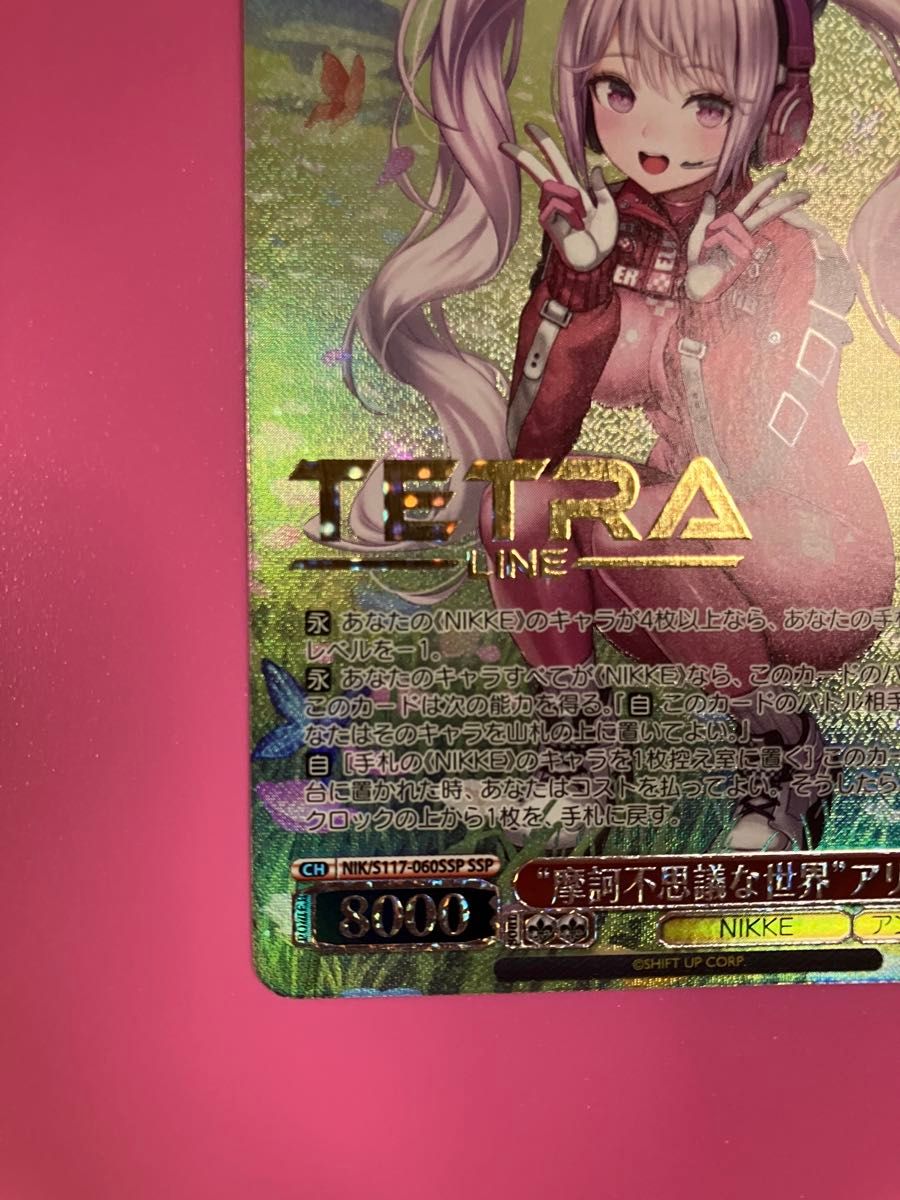 PSA10 摩訶不思議な世界 アリス sp ヴァイス NIKKE ヴァイス PSA PSA10