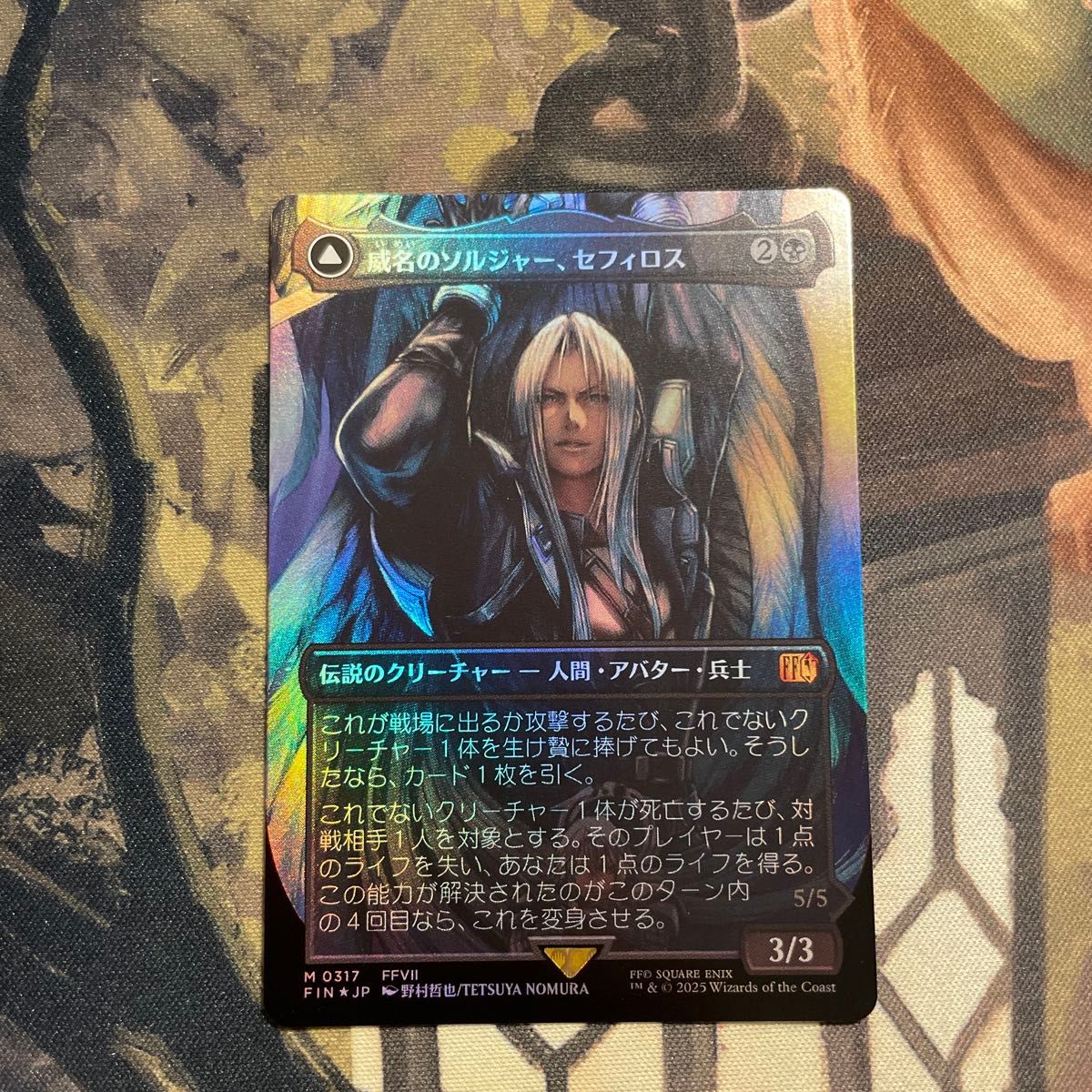 MTG 威名のソルジャー、セフィロス M0115 非Foil 4枚 MTG 威名の
