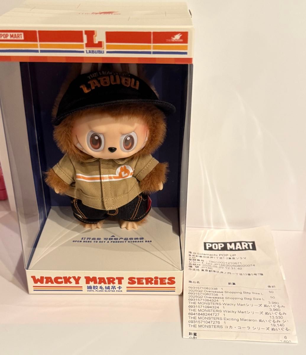 POP MART ポップマート THE MONSTERS Wacky Mart シリーズ LABUBU