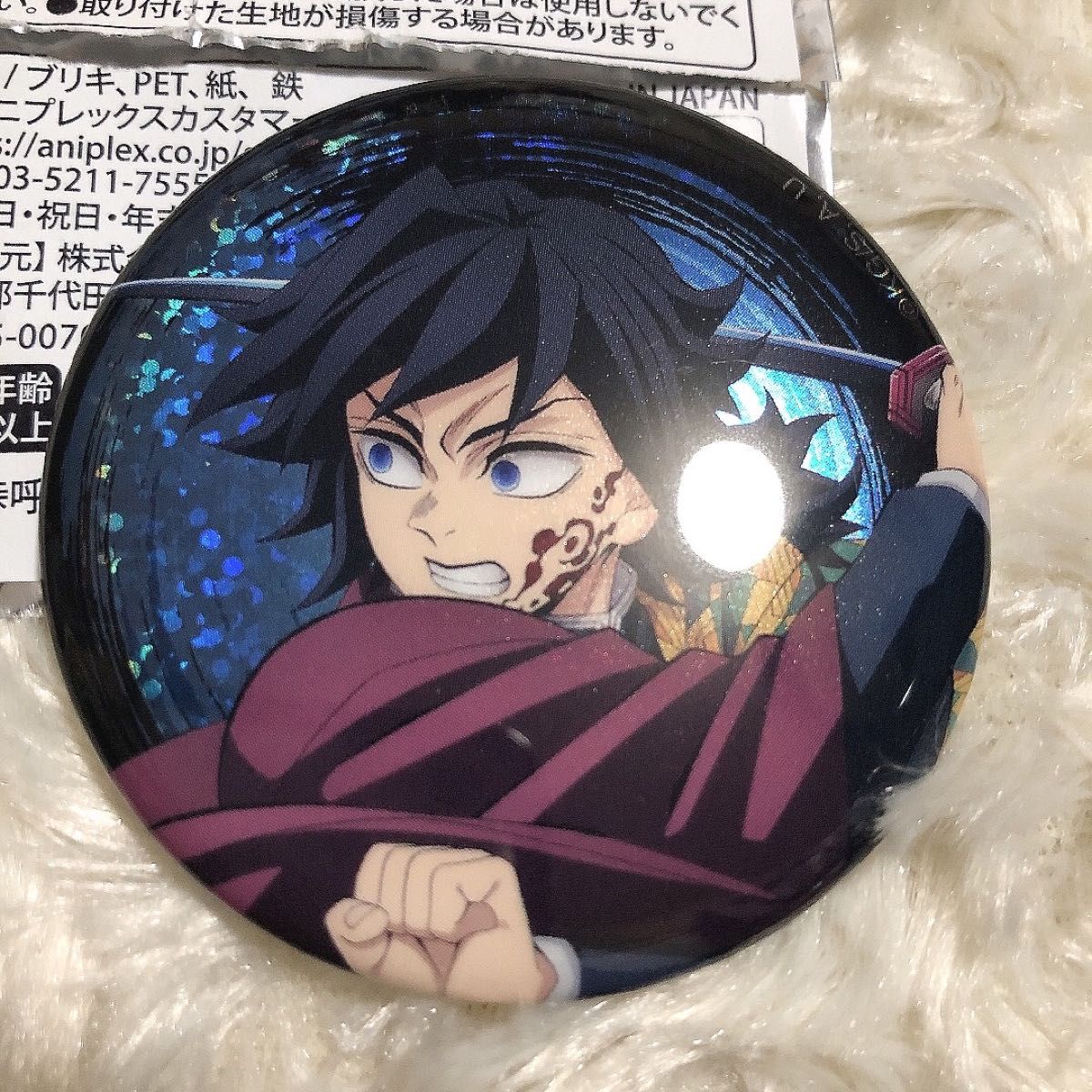 鬼滅の刃無限城編ティザー期ランダム缶バッジ 冨岡義勇セット 無限