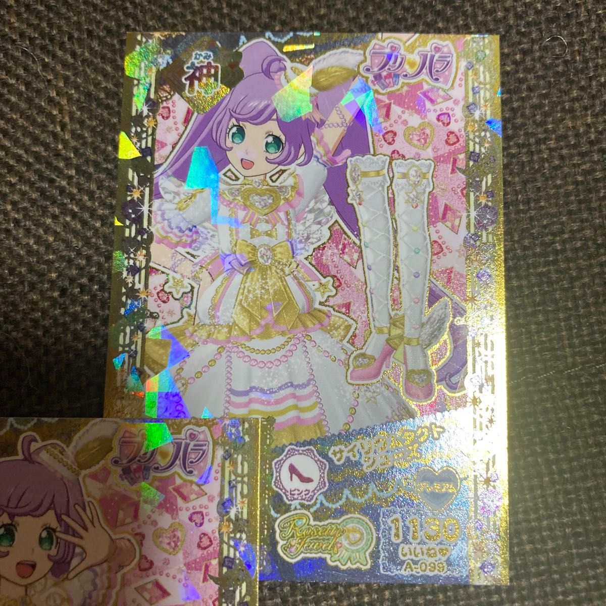 プリパラ 神コーデ サイリウムタクトコーデ プリパラ 神コーデ