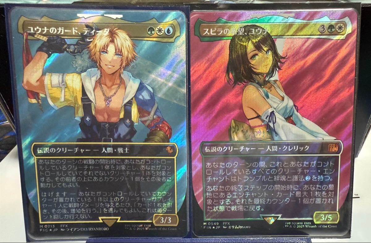 バラ売り可】MTG FF ユウナのカード、ティーダ サージfoil 通常2枚