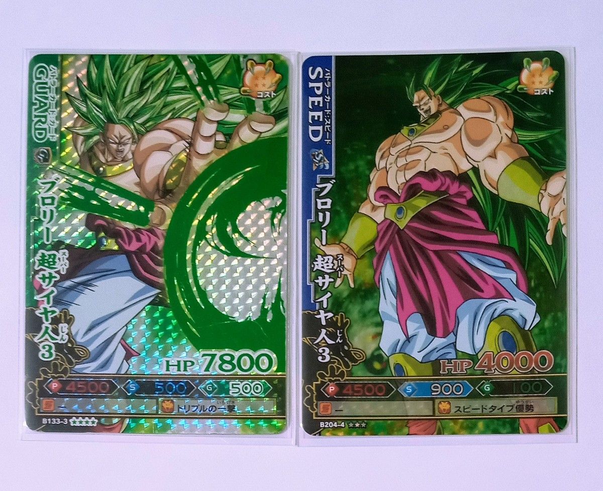 美品】ドラゴンボール改 ドラゴンバトラーズ 第3弾 販売 ブロリー 爆