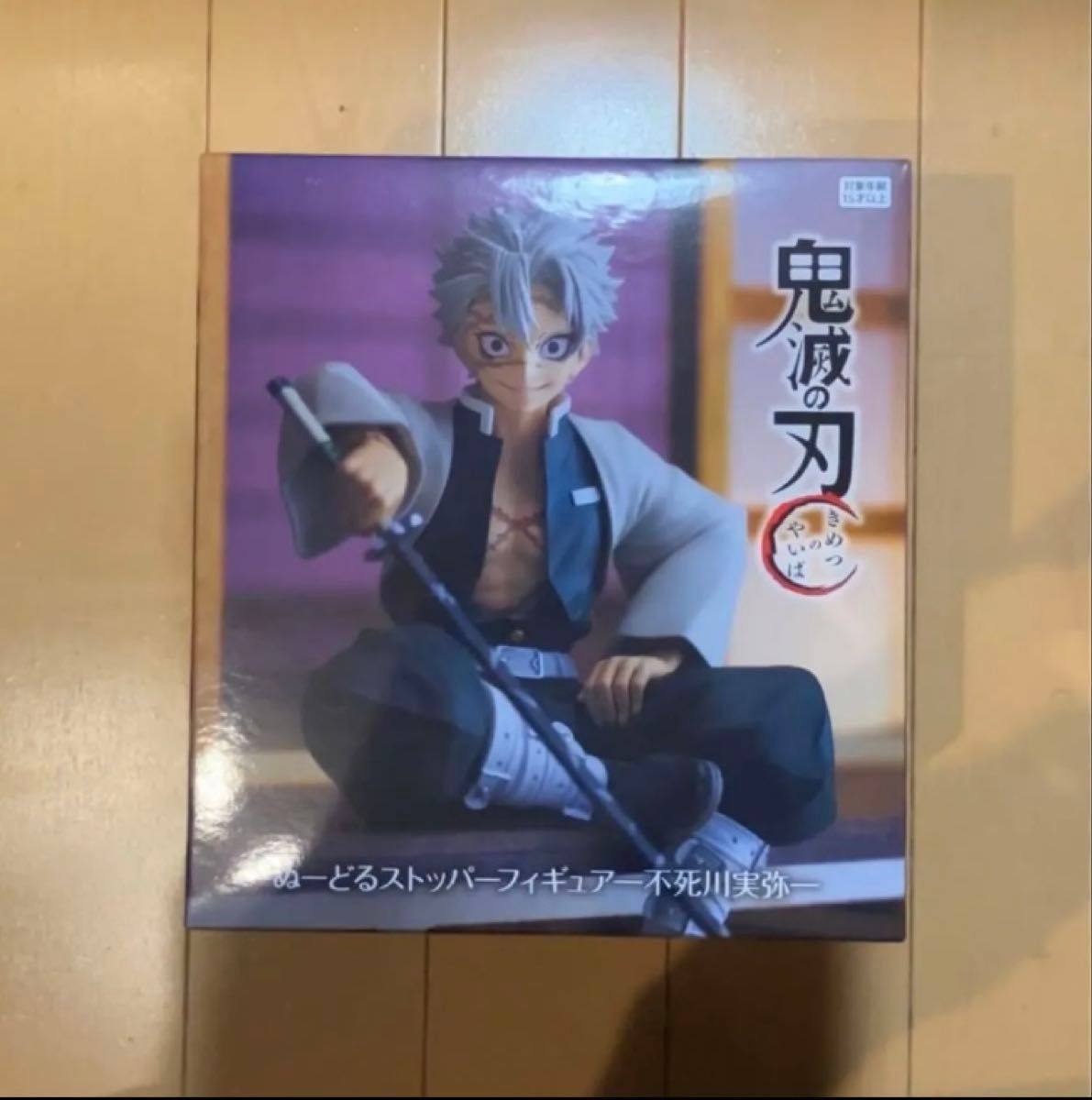 アニメ 鬼滅の刃 ぬーどるストッパー フィギュア 不死川実弥｜Yahoo