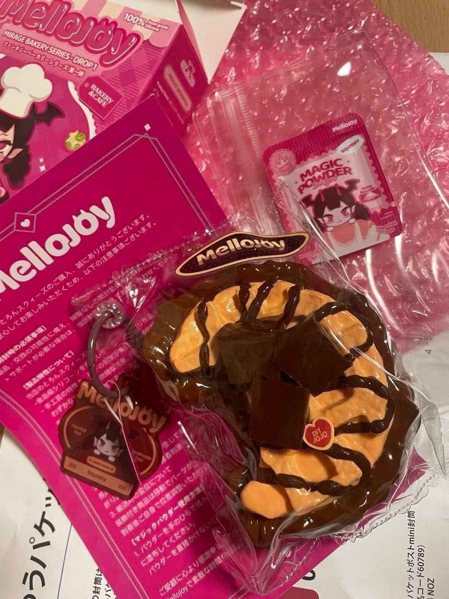 Mellojoy バター メロジョイのバター スクイーズ 新品未開封