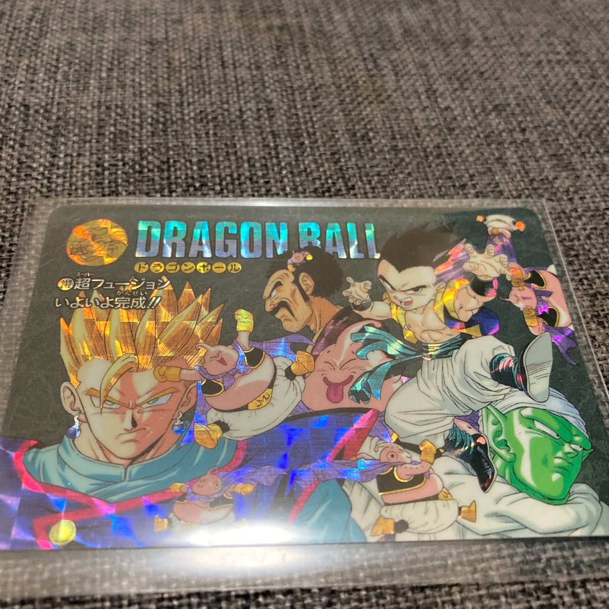 ドラゴンボール ビジュアルアドベンチャー No.131最後の決戦 PSA 8