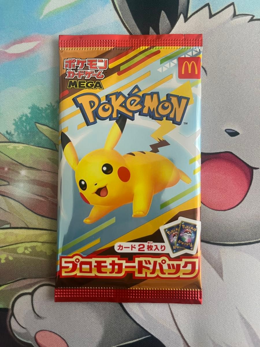 ベスト ポケモンカード パック マクドナルド プロモ 3パック
