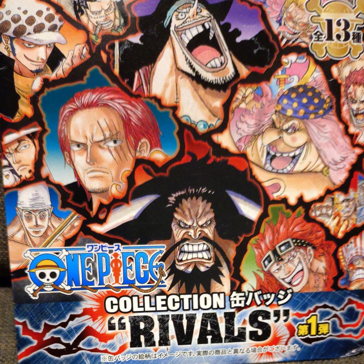 ONEPIECE キング 麦たま アルベル 缶バッジ アクスタカイドウ まとめ