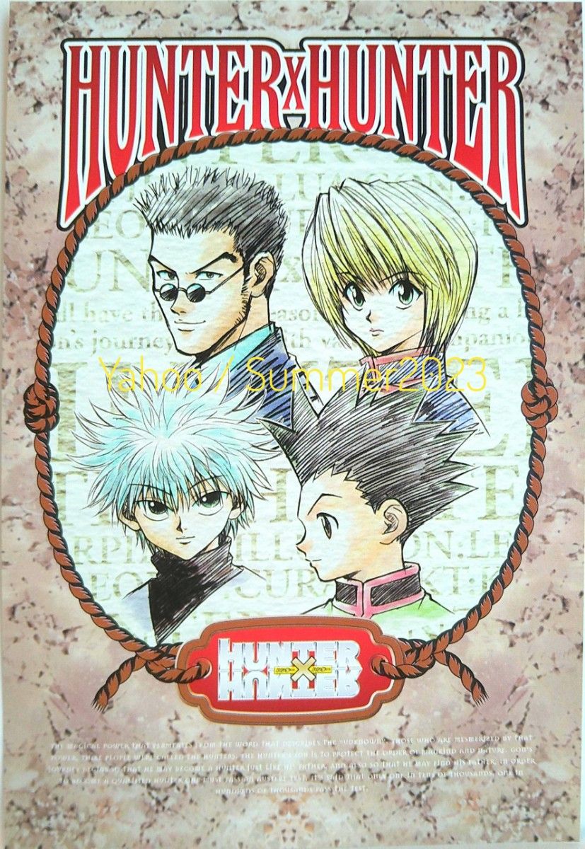 HUNTER×HUNTER ポストカード コレクション ゴン キルア クラピカ