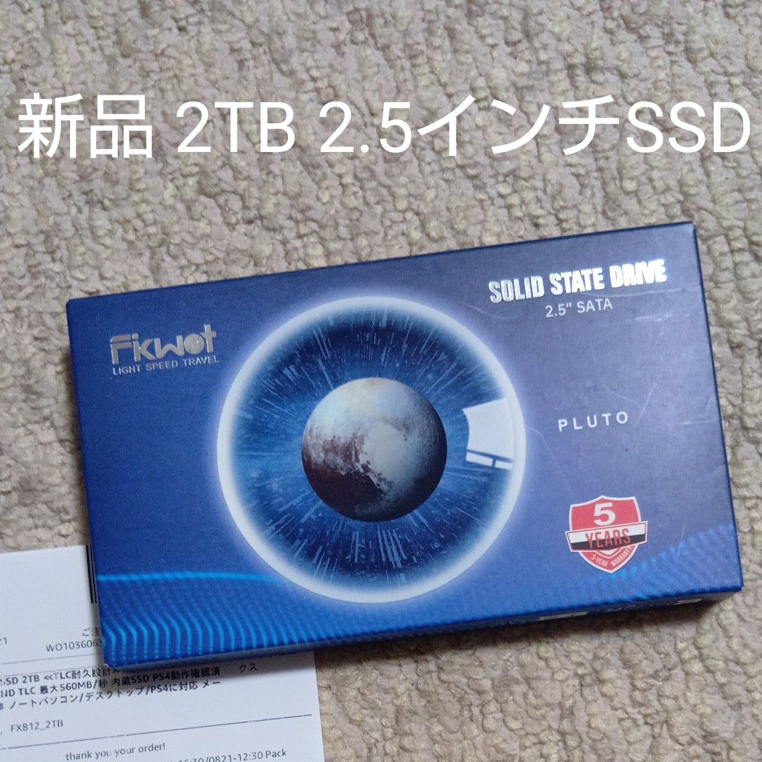 FX815 SSD 2TB 内蔵型 ショップ 2.5インチ PS4動作 REVIEW (2025