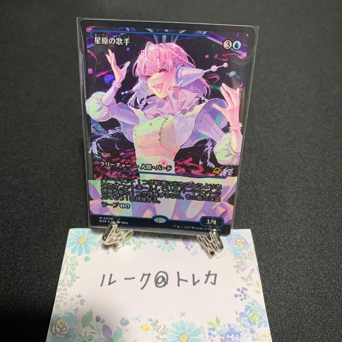 MTG 久遠の終端 星原の歌手 ジャパンショーケースfoil MTG 久遠の終端 星原