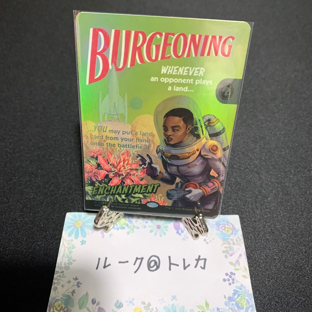 MTG 星原の歌手 ジャパンショーケース Foil 久遠の終端 Starfield