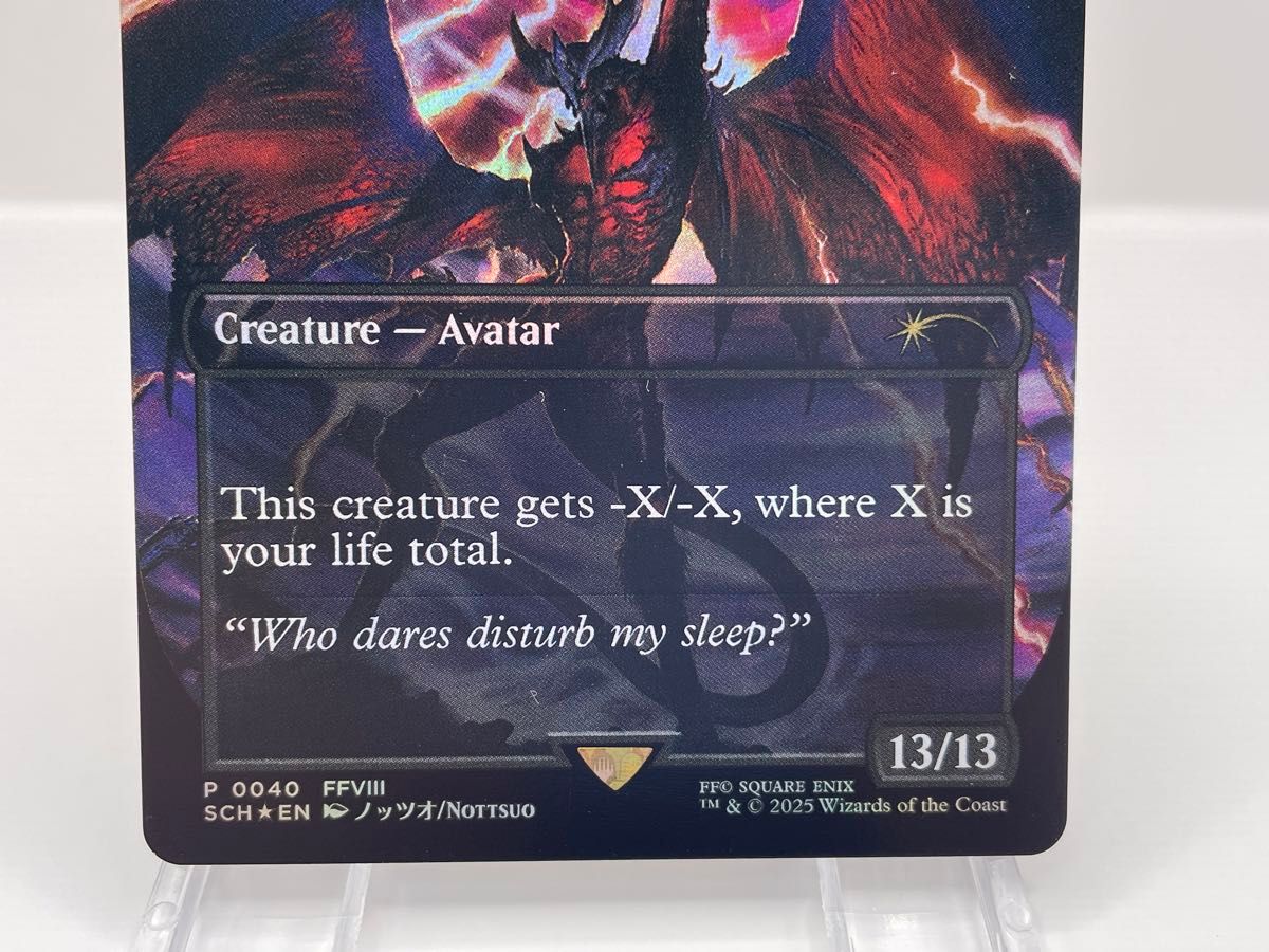 世界で8枚限定MTG FF ガーディアンフォース、ディアボロス non foil