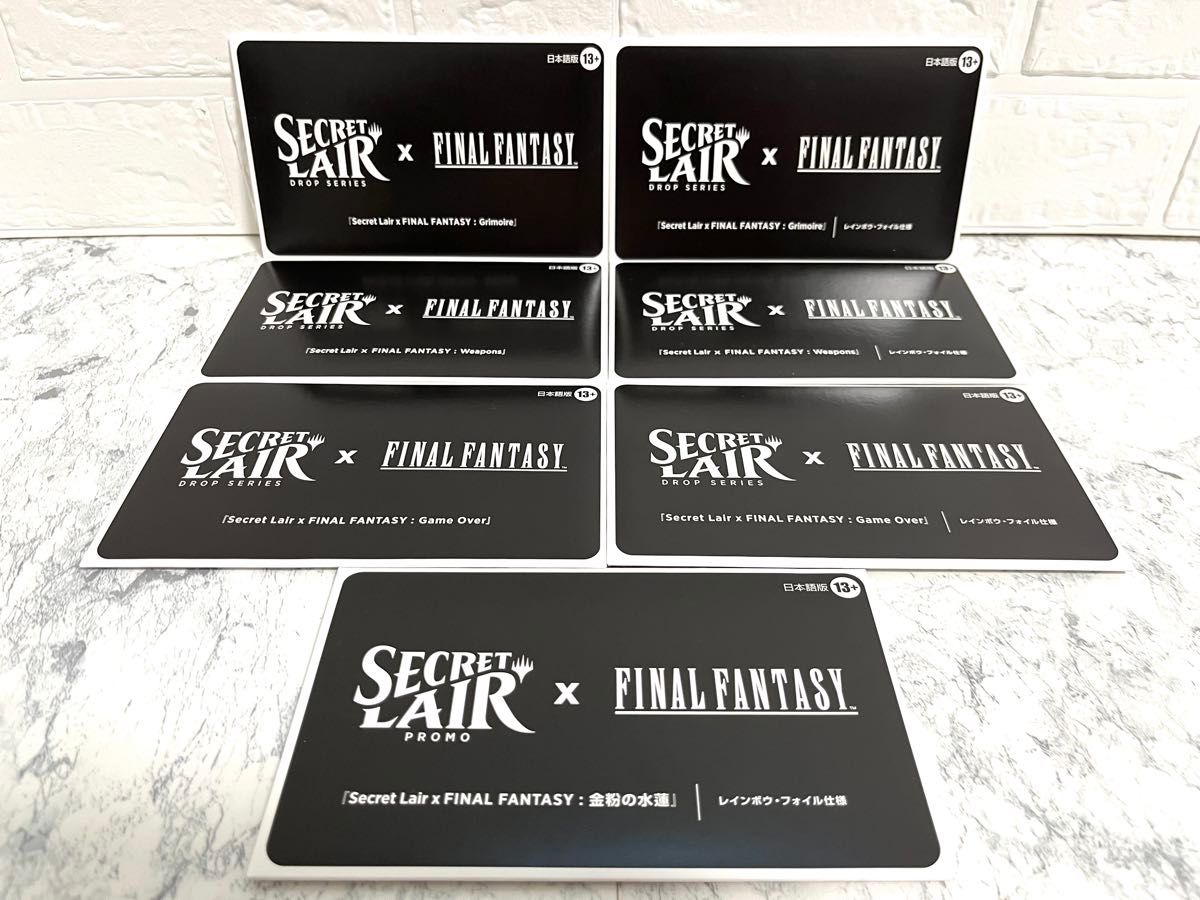Secret Lair x FINAL FANTASY Foil日本語3種セット Secret Lair x