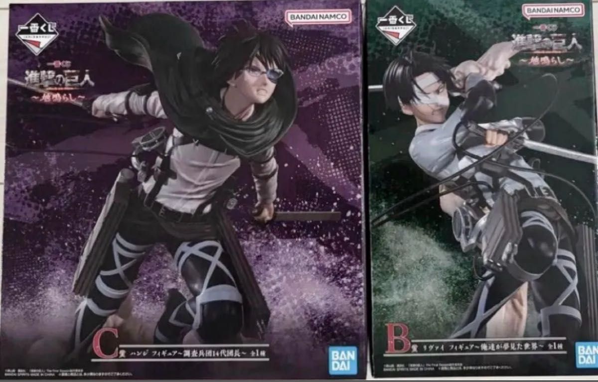 進撃の巨人 リヴァイ フィギュア 一番くじ B賞 地鳴らし Amazon | 一番
