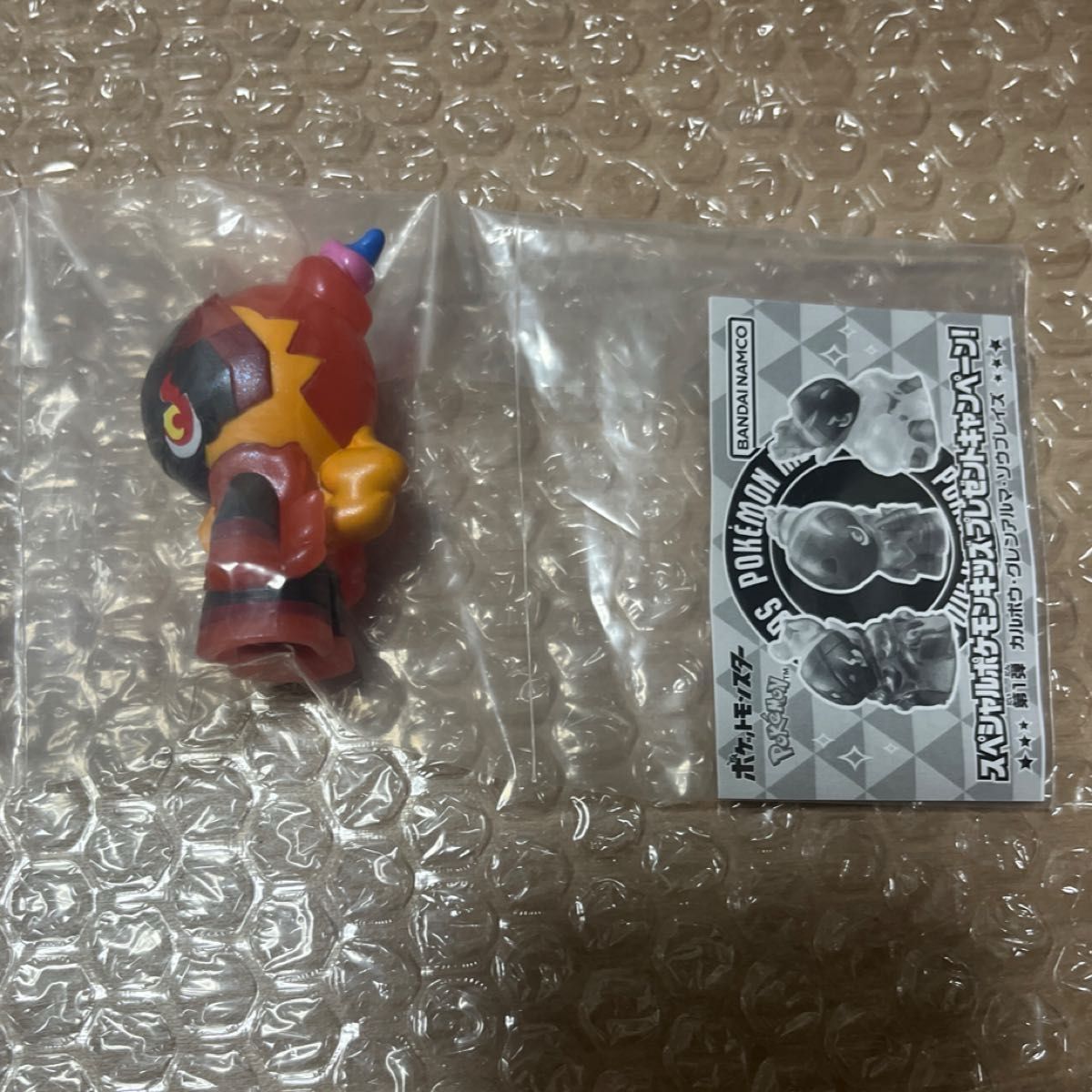 カルボウ・グレンアルマ・ソウブレイズ ポケモンキッズ特別クリアVer