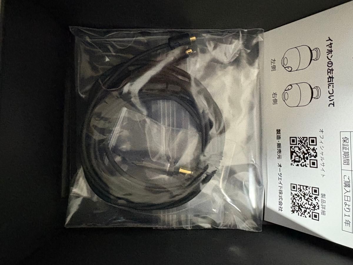 intime 夜桜 Pentaconn ear 4 4mmバランスケーブルセット｜Yahoo