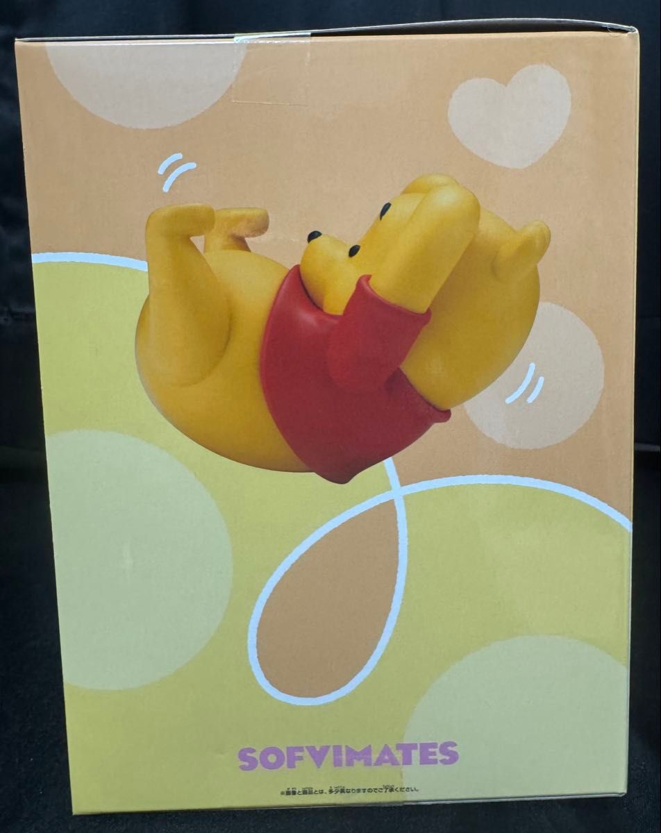 ディズニー おおきな SOFVIMATES きゅむころ くまのプーさん
