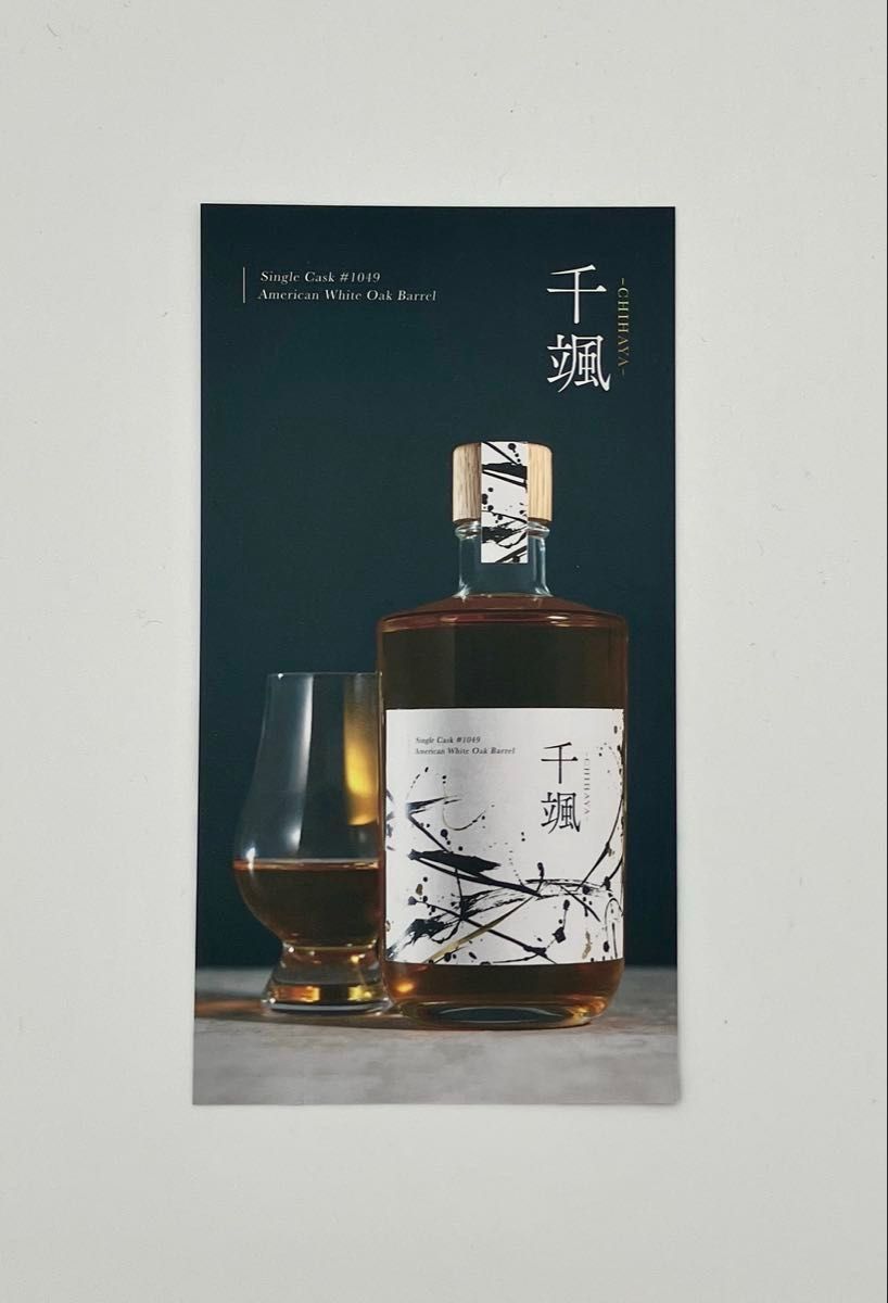 千颯-CHIHAYA-｜ジャパニーズウイスキー 500 ml／43％ 未開封｜Yahoo