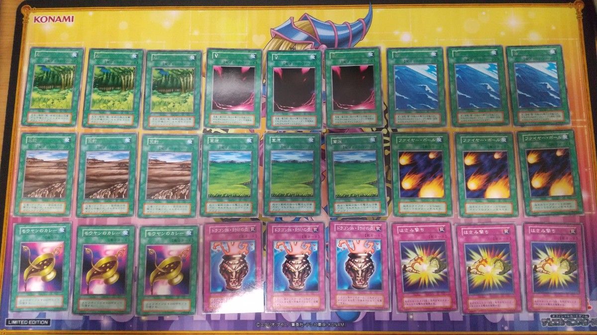 遊戯王 初期 スターターボックス 通常版 セミコンプ 各3枚セット 字