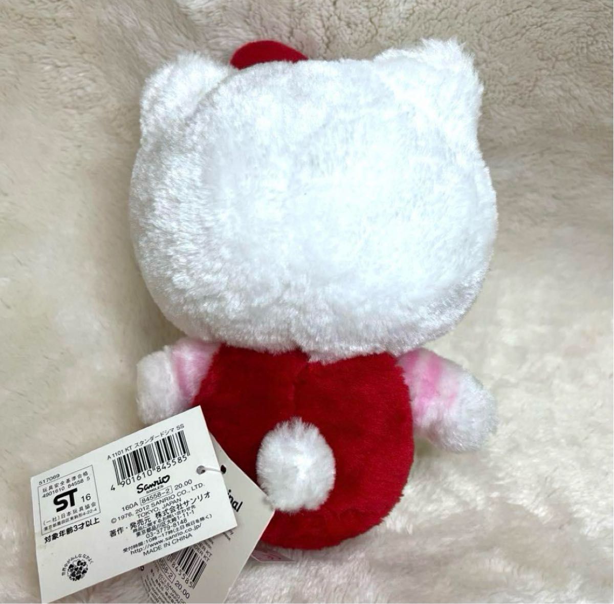 タグ付】ハローキティぬいぐるみ キティーちゃん Sanrio レア｜Yahoo