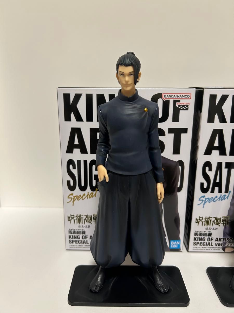 箱なし】呪術廻戦 KING OF ARTIST 五条悟&夏油傑 フィギュア 2体セット