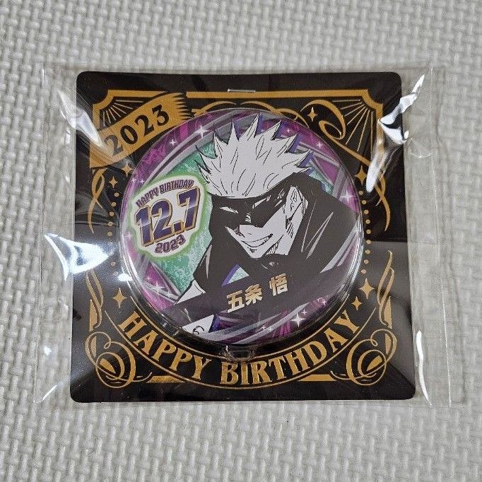 ジャンプショップ JUMP SHOP【公式】 on X 呪術廻戦 五条悟 バースデイ
