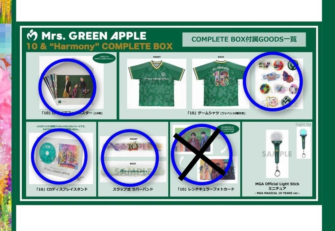 Mrs GREEN APPLE (ミセスグリーンアップル)「10」コンプリートBOX